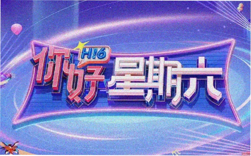 剧多多影视 春季动漫盛典 在线影视免费观看