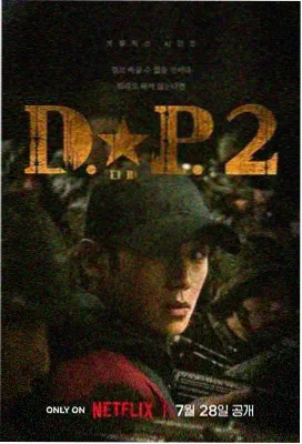 糖果谜案 电视剧 2024